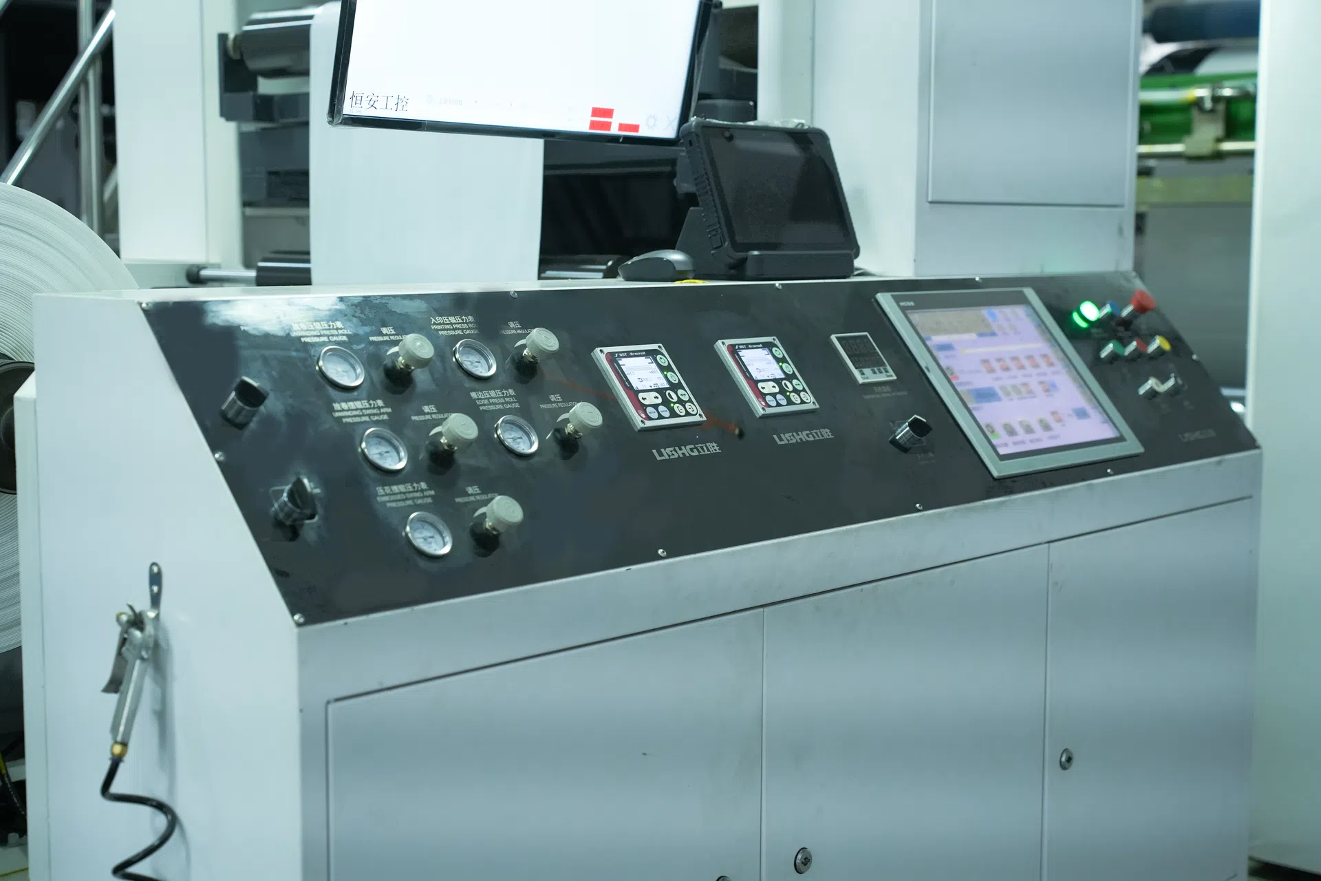 Control Console