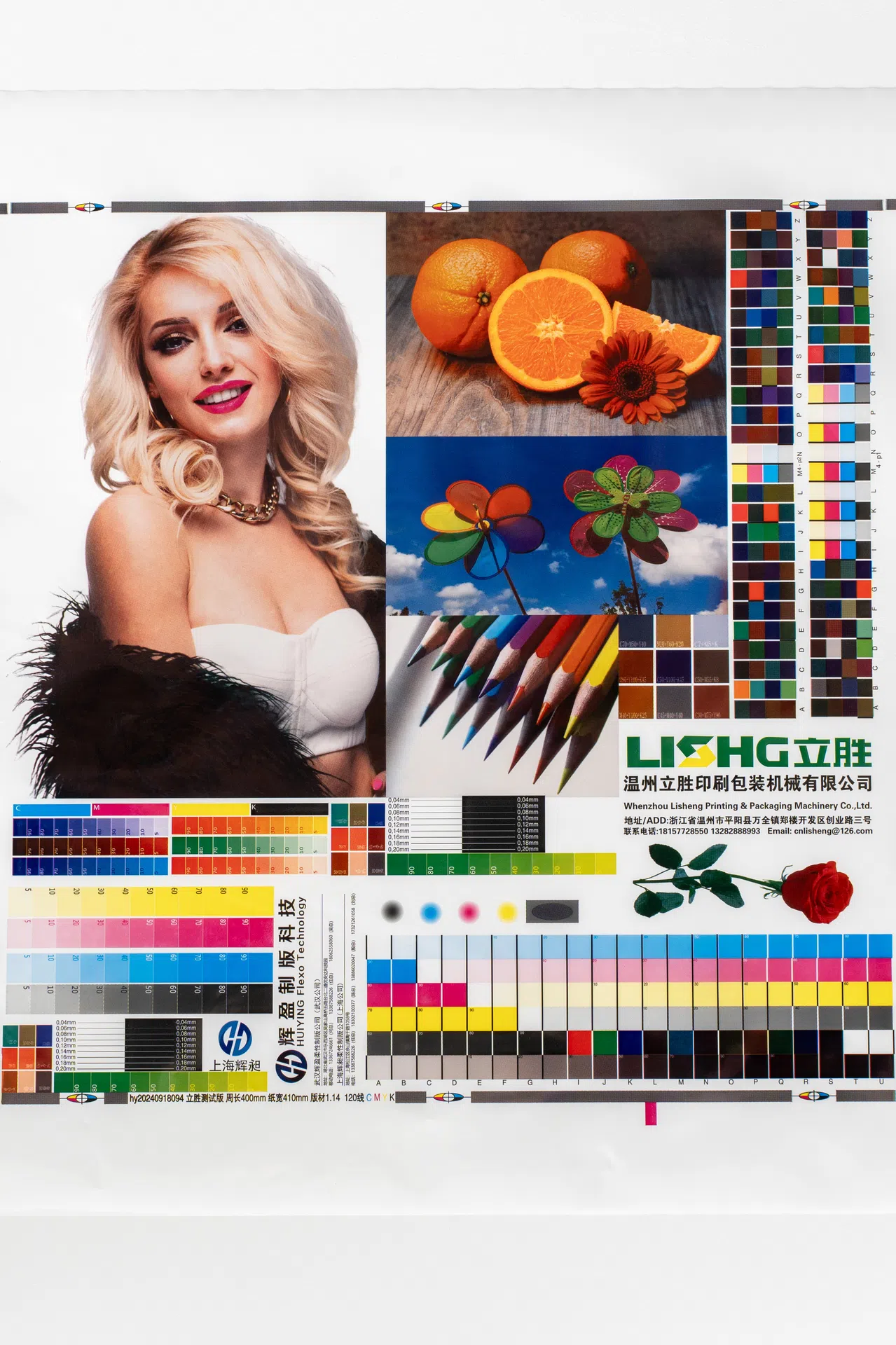 Printing samples of 8 color CI flexo machine