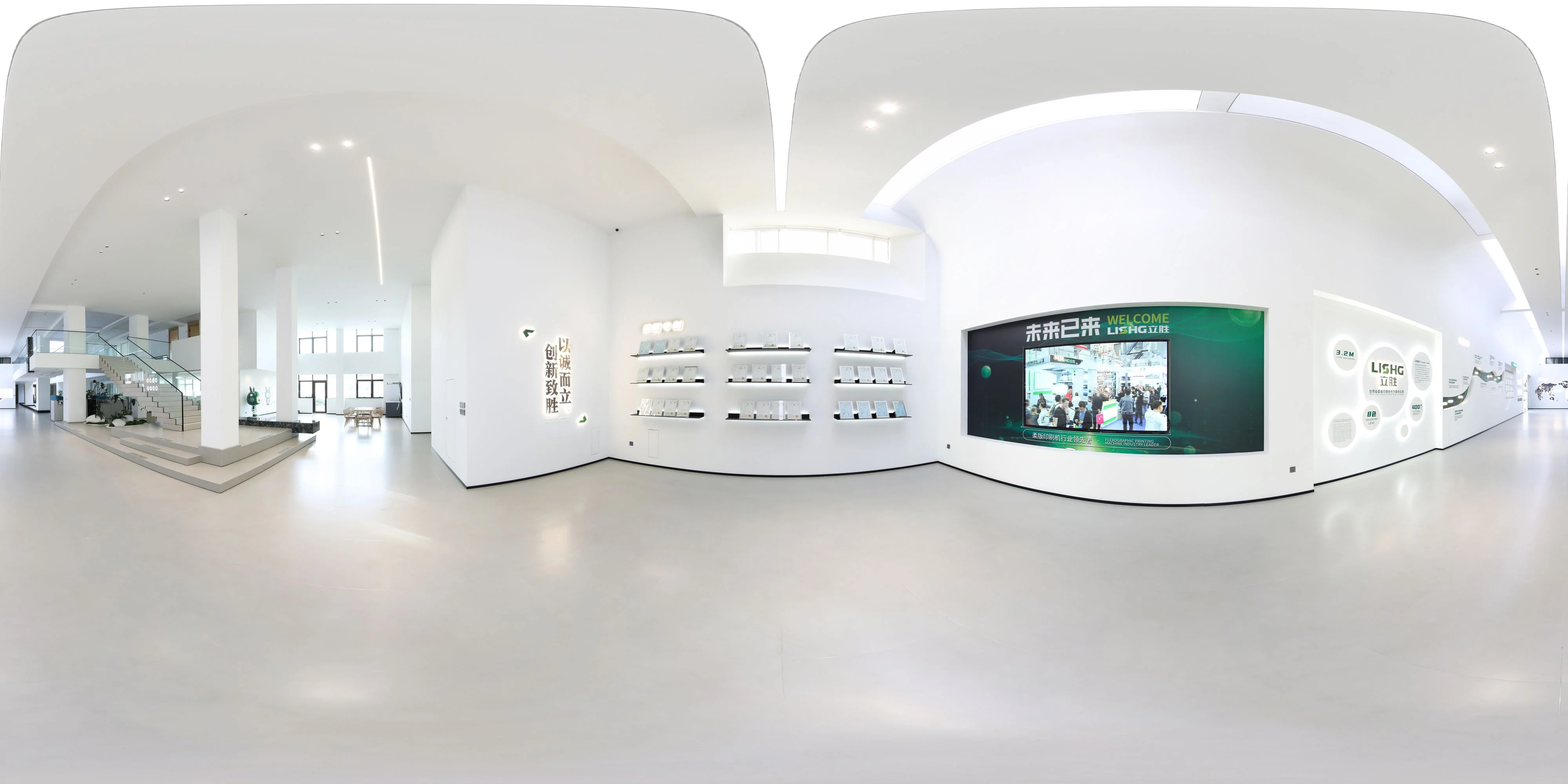 Product Showroom