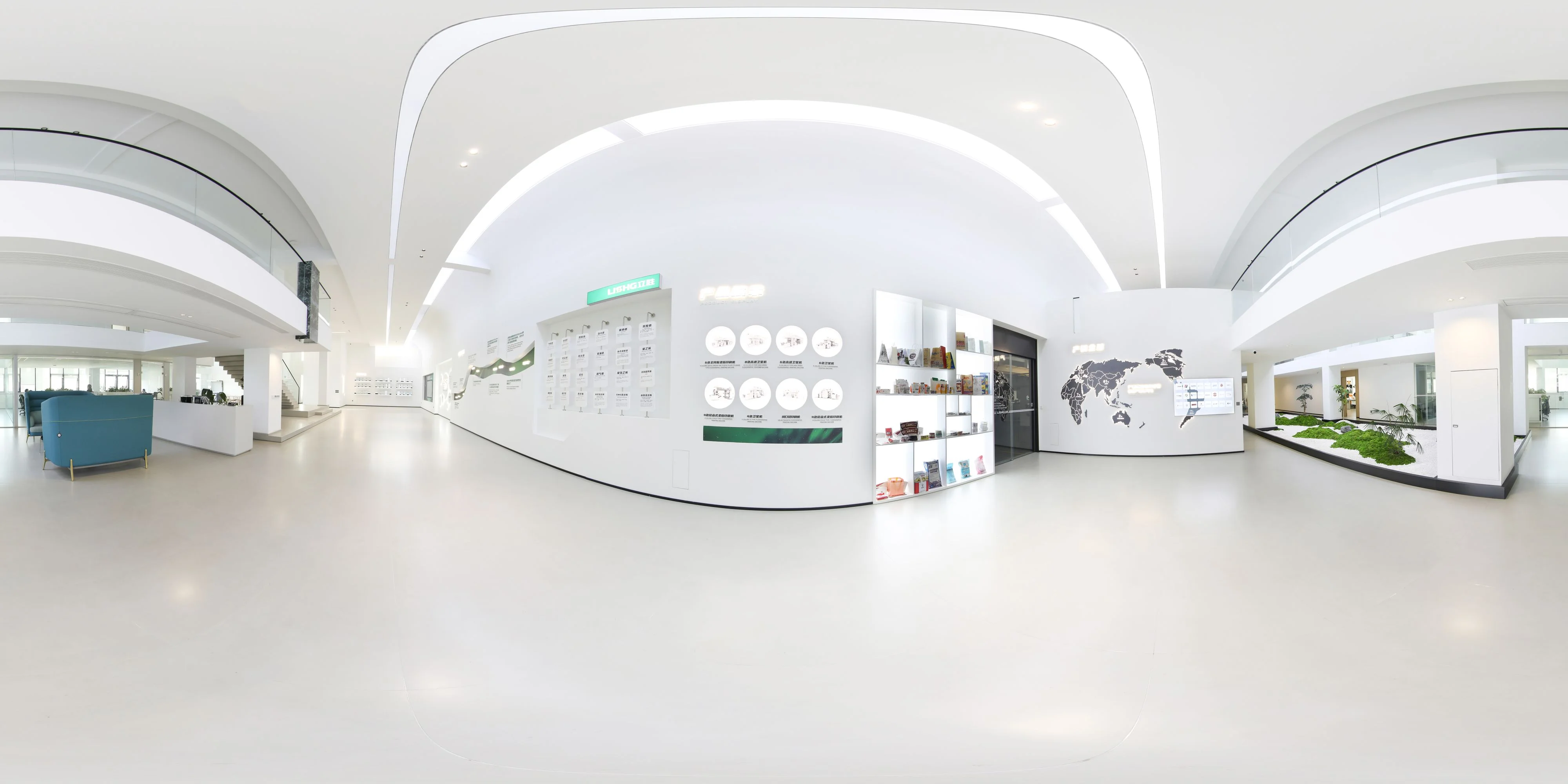 Exhibition Hall
